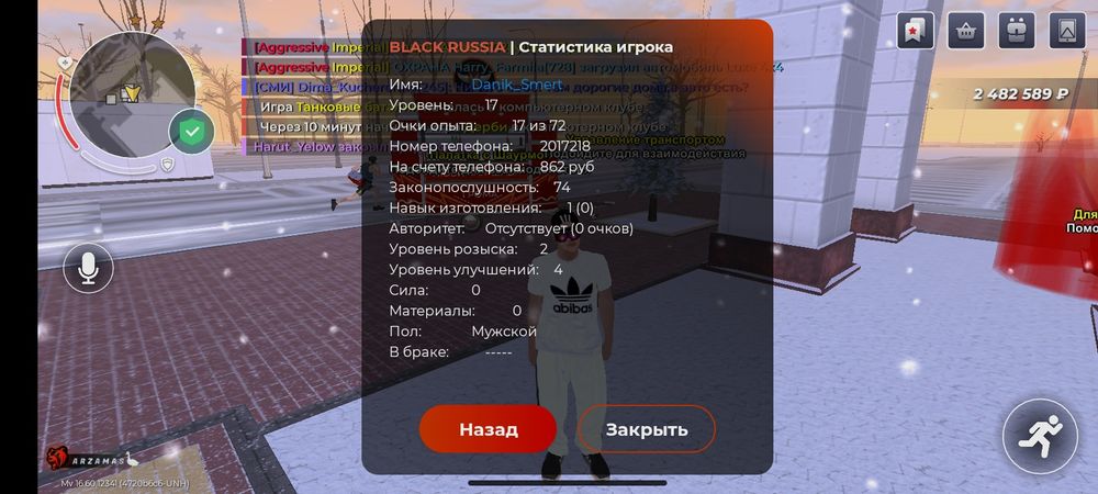 Продам ак Блек Раша денег 2,4кк ВС 637 уровень 17 машина БМВ м8