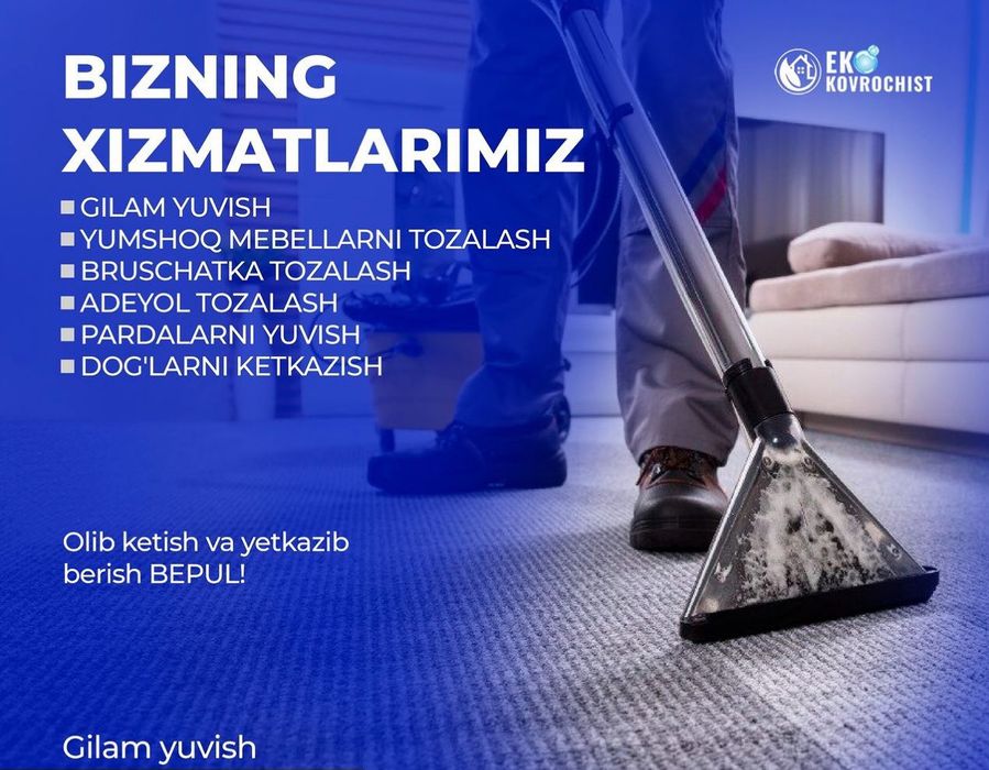 Химчистка мягкой мебели, ковров, gilam yuvish, mebel yuvish
