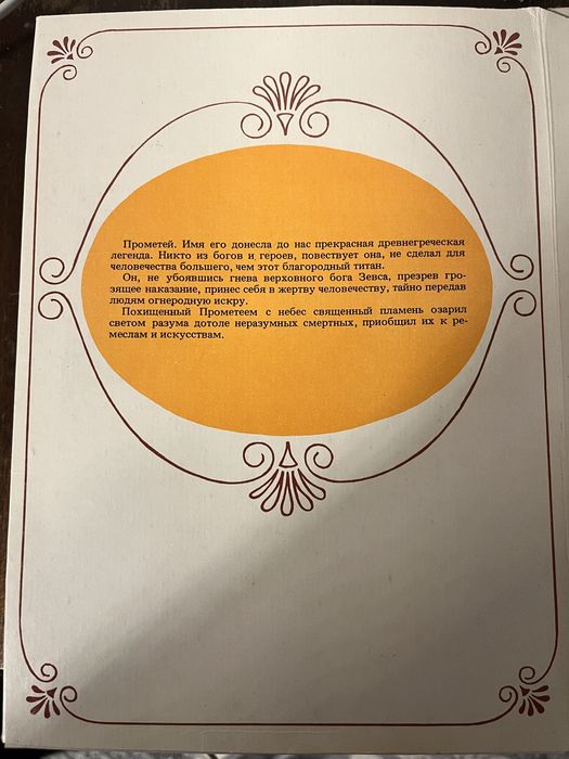 Сувенирен комплект руски кибрити