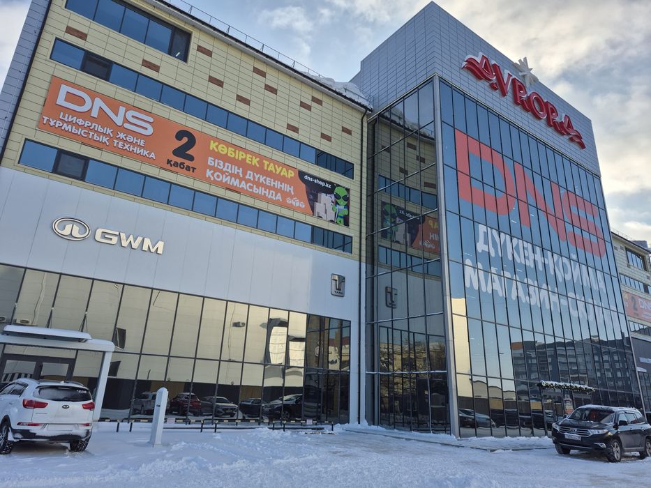 Коммерческая недвижимость