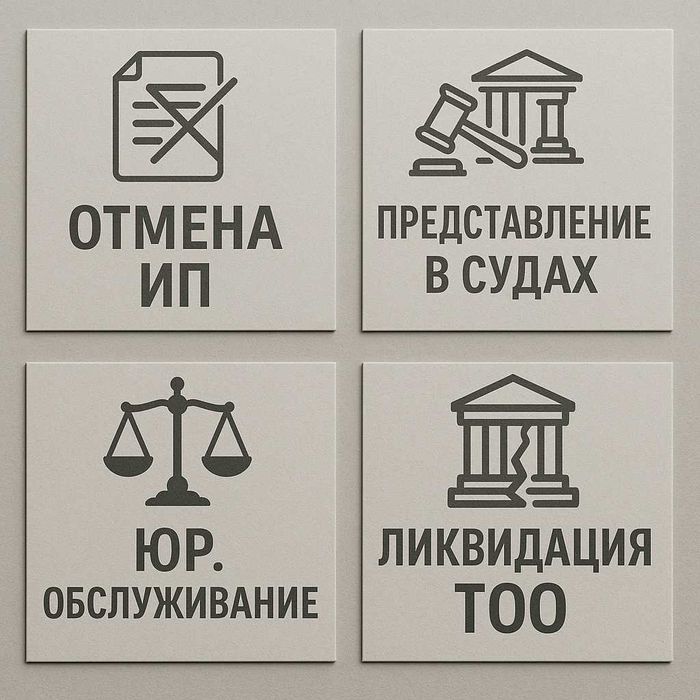 ВЗЫСКАНИЕ ДОЛГОВ! Юрист! Адвокаты! Консультация бесплатно! Долги!