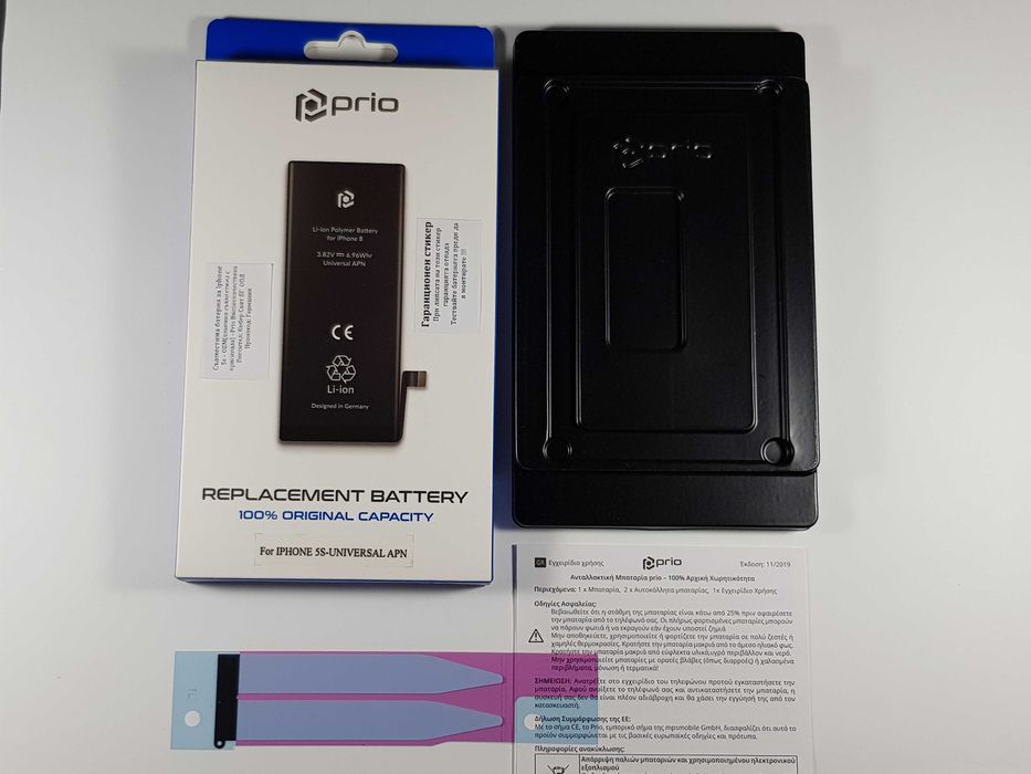 6 МЕСЕЦА ГАРАНЦИЯ за Батерия Iphone 6/6 Plus/6S Plus/7/7 Plus/8 Plus