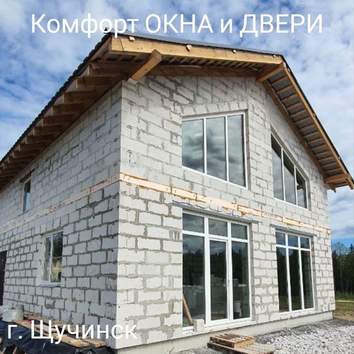 Окна, балконы, витражи