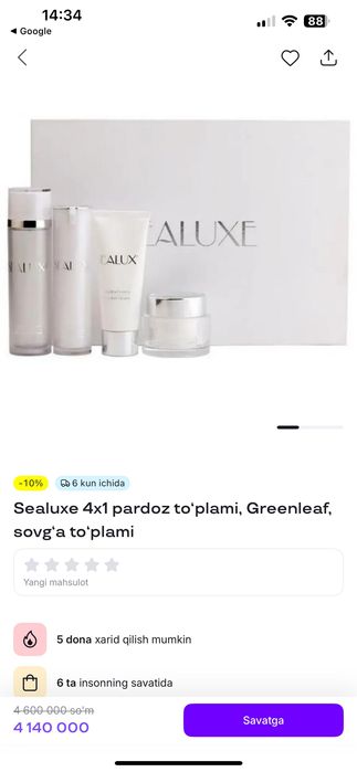 Sealuxe yuz uchun nabor