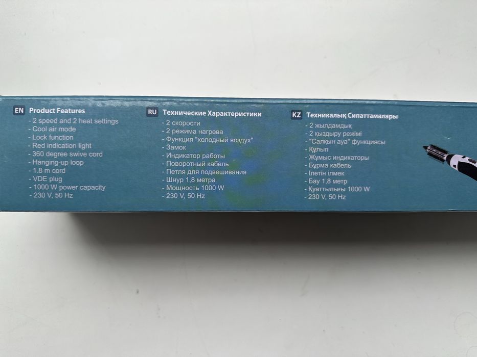 Фен с насадкой щеткой