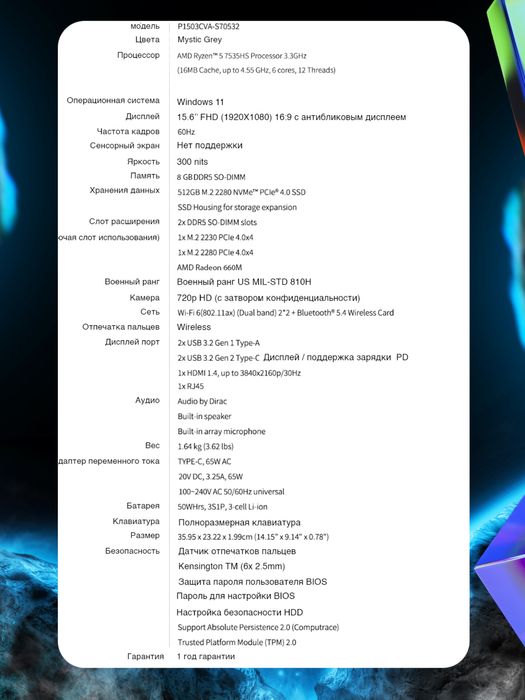 Asus Expertbook 15, Ryzen 5 7535HS, 8/ 512 , 15.6″ FHD IPS