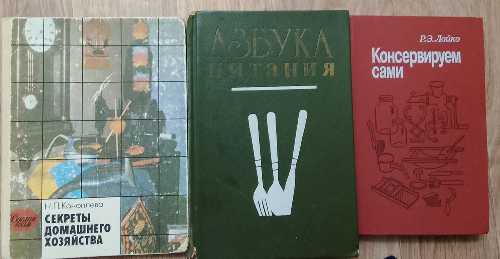 Продам книги разные
