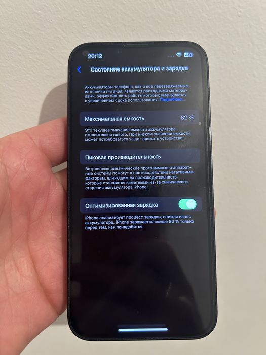 Айфон 14 256 гиг