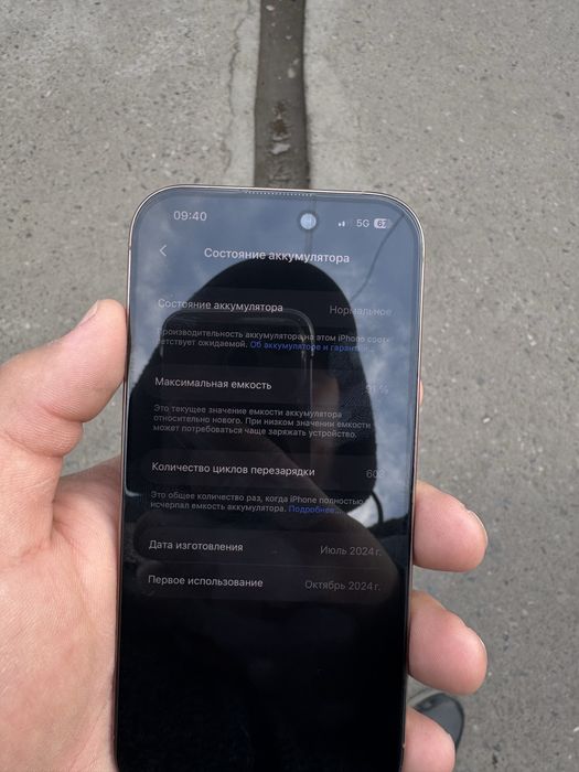 Iphone 16 pro 128 Gb