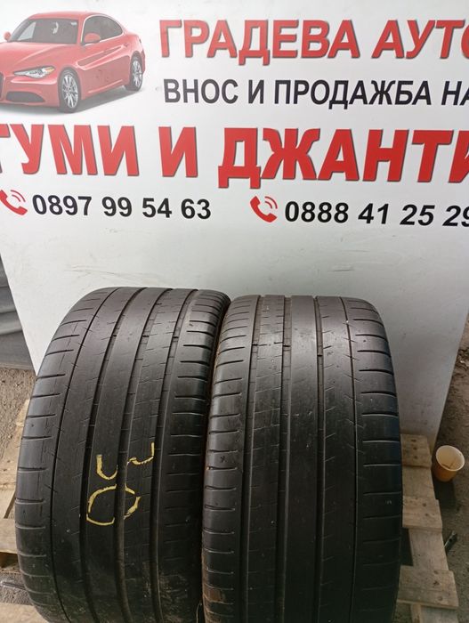 Michelin PSS 2бр.285/30/20 дот5117 ZP
