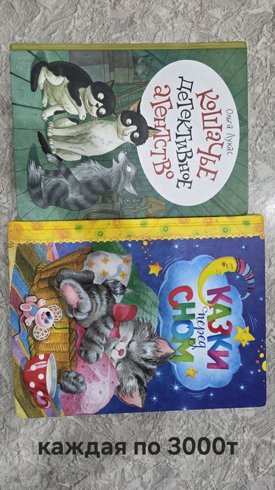 Продам детские книги