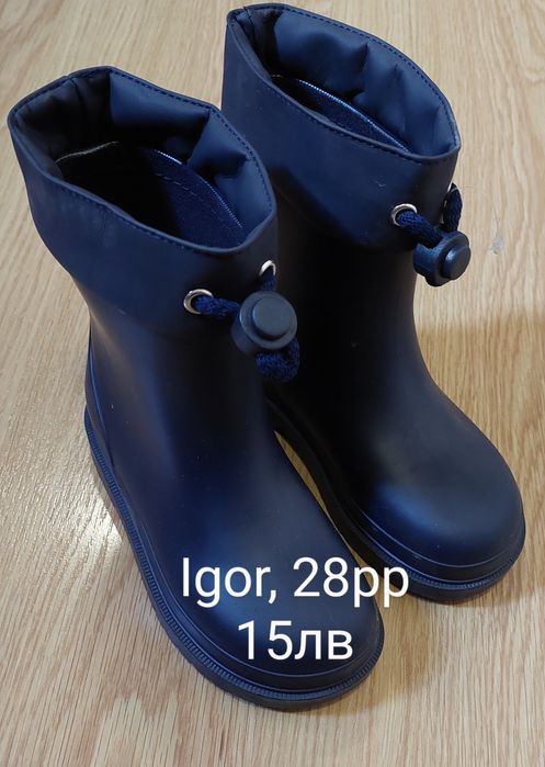 Детски обувки 26, 27 и 28 размер