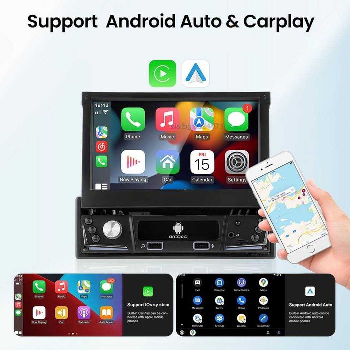 7” 1-DIN мултимедия с Android 13 RDS, 2GB/64GB, CarPlay AndroidAuto