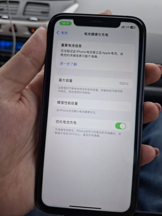 iPhone XR 14 pro max korpusta