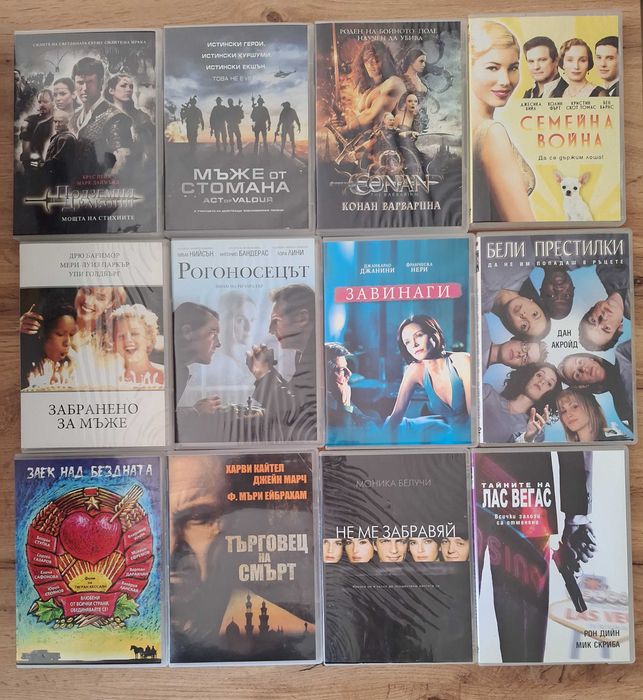 Филми на Тандем видео нови без целофан