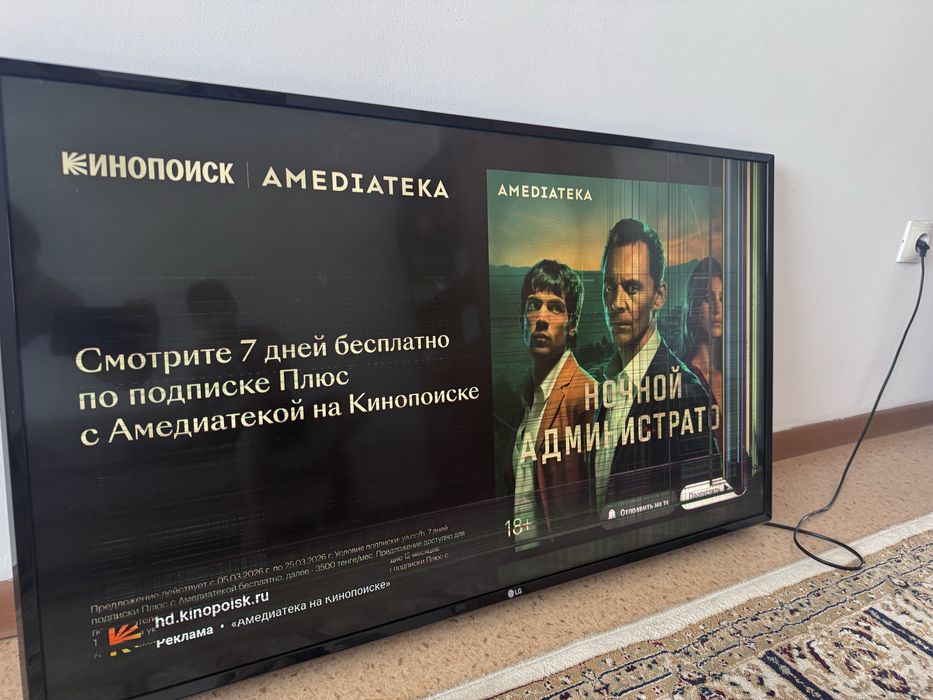 Продам телевизиор LG