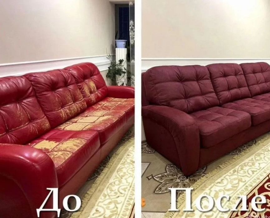 Перетяжка мебели