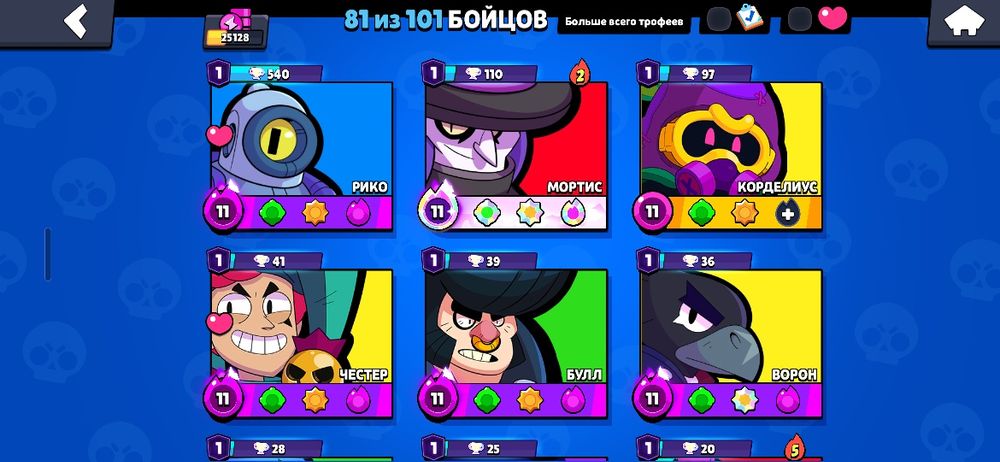 Продам Акаунт бравл старс