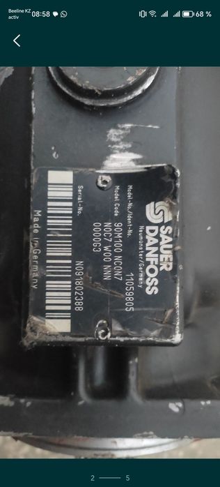 Гидромотор Данфосс вал 23 шлица