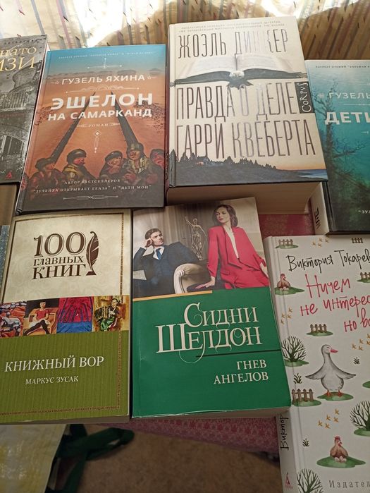 Новые книги, дешевле на 40-50 процентов
