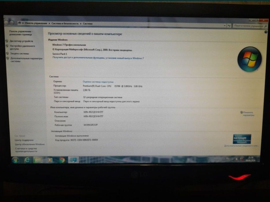 Компютер сотилади