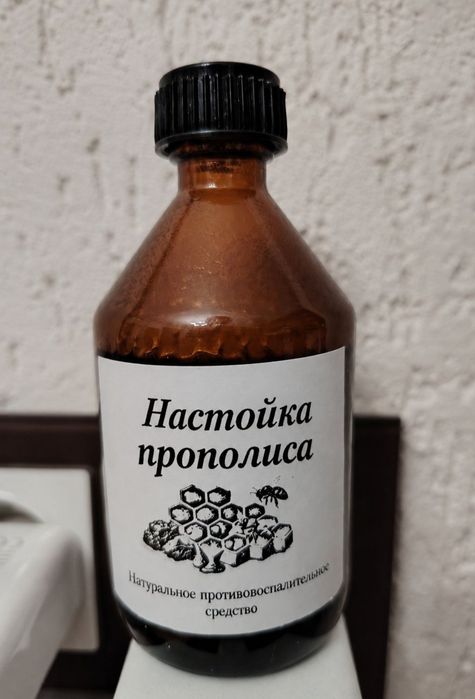 Настойка прополиса