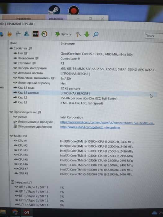 Ноутбук Asus fx506