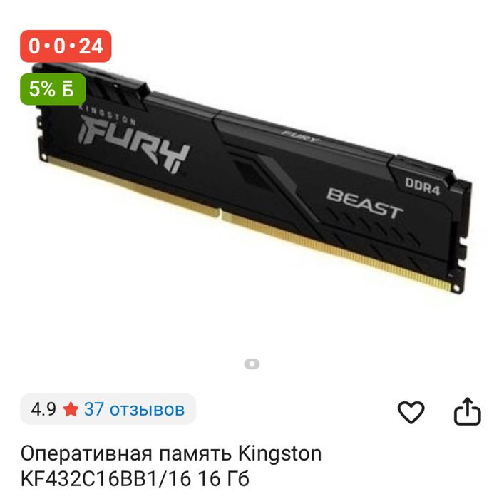 Пк в хорошем состояние