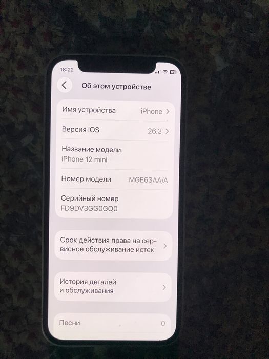 Продам айфон 12 мини 128гб