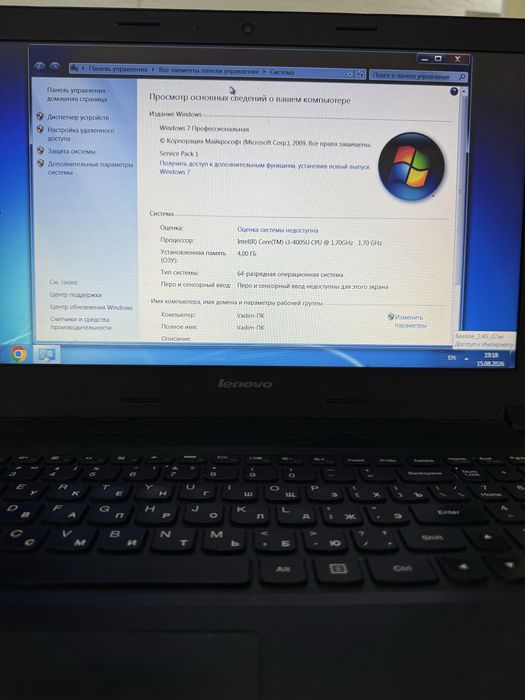 Продам ноутбук Lenovo