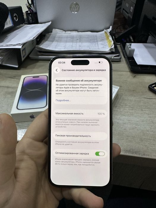 Iphone 14 pro ZA/A dual sim 2ta imei otkan 128gb