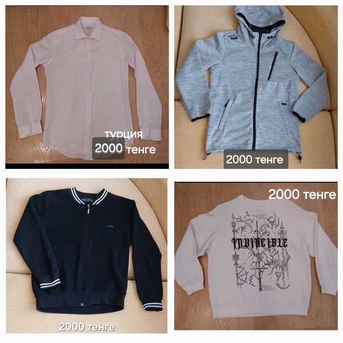 Одежда на мальчика на 9-13лет.