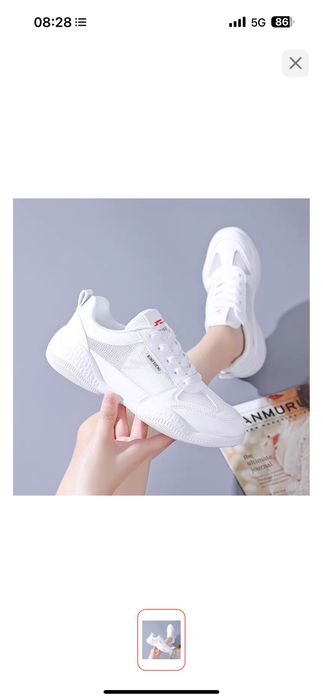 Кроссовки белые.