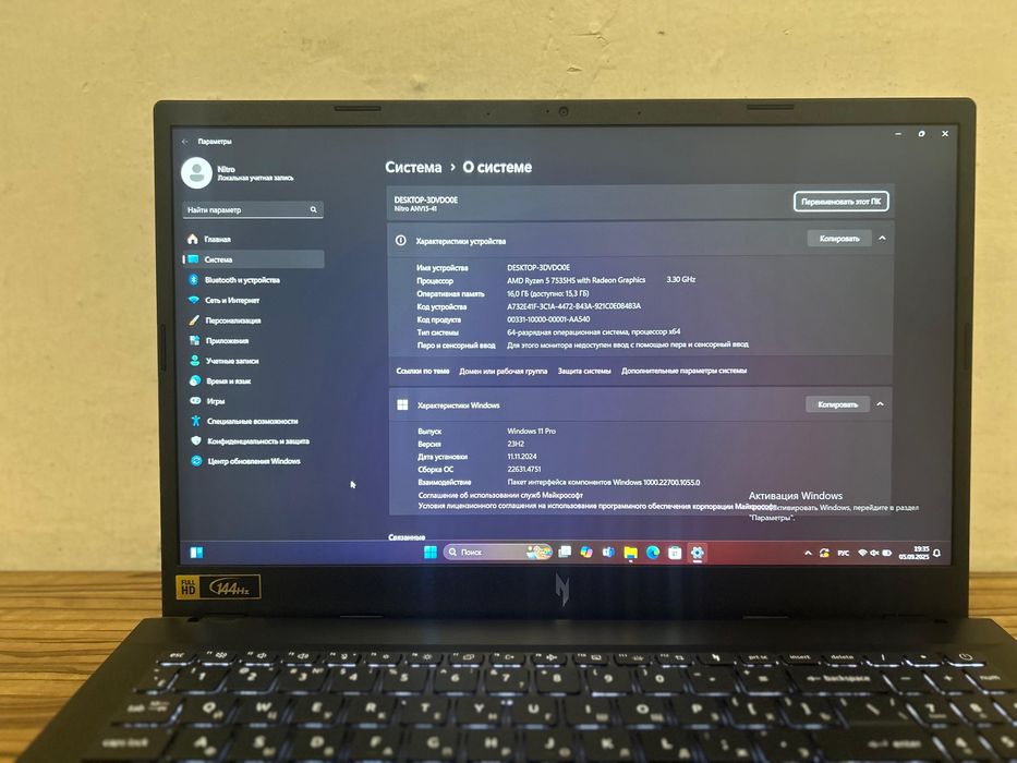 Ноутбук игровой acer nitro 5