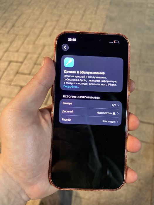 Продам  iphone 17 pro max 1tb
