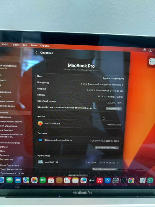 Macbook Pro 13" 2020