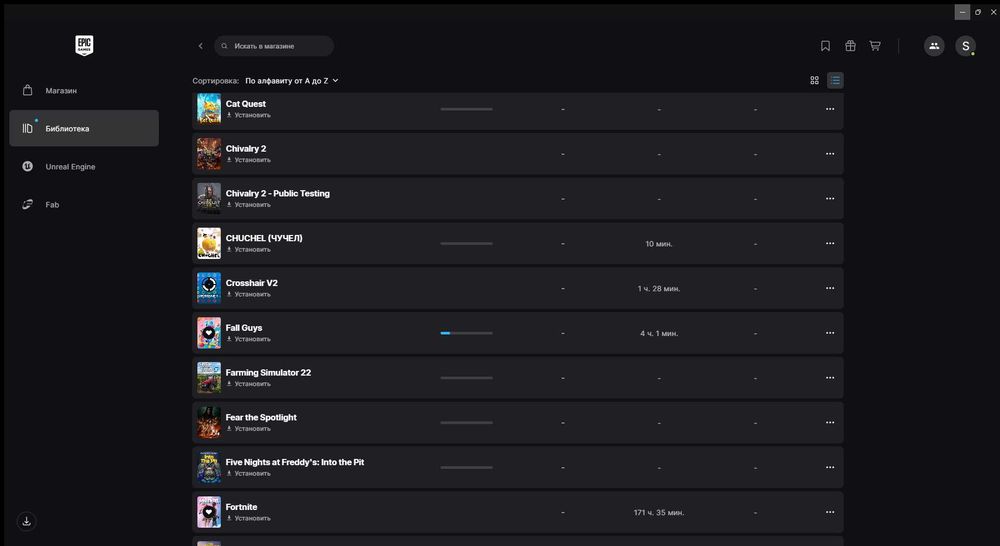 акаунт epic games с играми