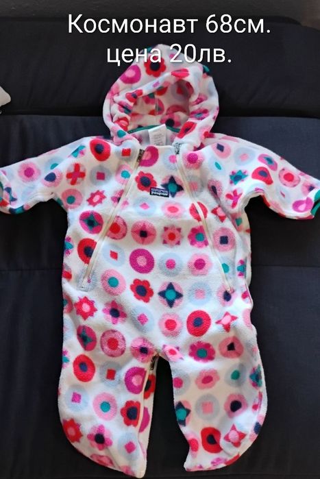 Дрешки  за момиченце