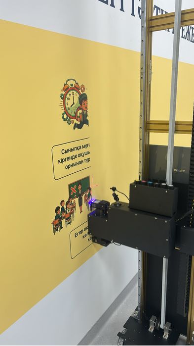 Настенный принтер / WALL PRINTER