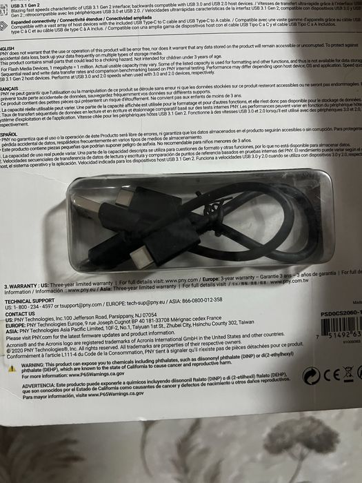 Накопительный SSD внешный диск