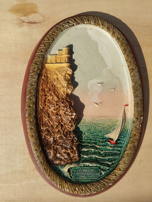 декоративное настенное панно (плакетка) с объемным изображением