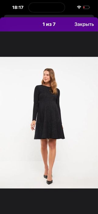 Платье с блестящими ниточками от LC Waikiki