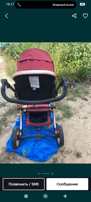 Продам Детскую Коляску
