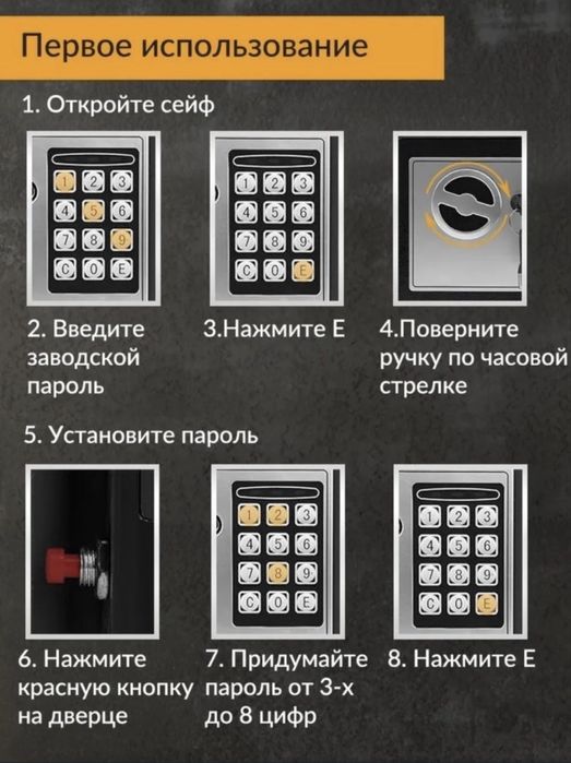 сейф колодовый+ключ