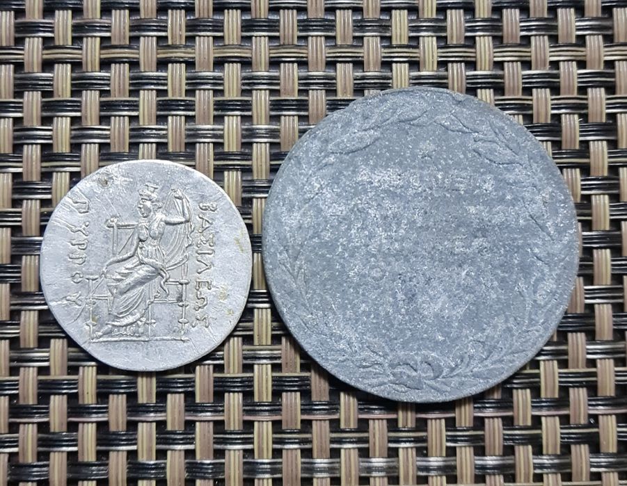 Старите български банкноти от Народна Република България – комплект