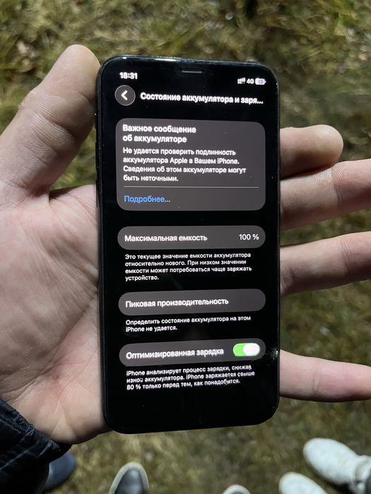 Айфон 11 про 64гб