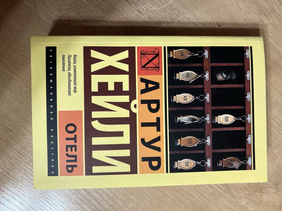 Книги в идеальном состоянии