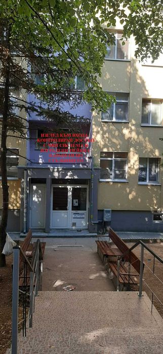 Собственик продава САНИРАН и ГАЗИФИЦИРАН апартамент