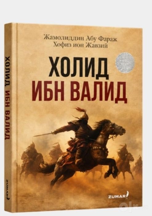 Barcha kitoblar sotuvda