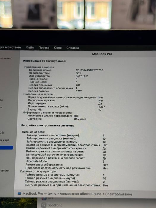 MacBook Pro core i5 2019